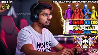 TOP 1 👑 GRANDMASTER PUSH WITH TEAMCODE TAMIL LIVE 