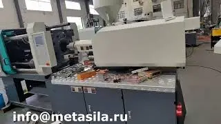 Машина для литья пластмасс под давлением