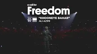 Ali Azimi - Khooneye Bahar (Live at Avicii Arena) | علی عظیمی - خونه‌ی باهار (اجرای زنده)