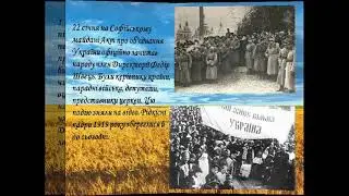 Соборність