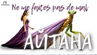 #АЙТАНА Ne me faites pas de mal