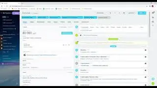 Ремонты   Стадия Согласовать смету с заказчиком в воронке Продаж