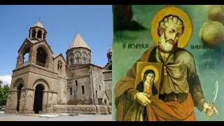 Բաքվի ոտնձգությունները Հայ առաքելական եկեղեցու հիմնադիր առաքյալների նկատմամբ թեմայով քննարկում.ՈՒՂԻՂ