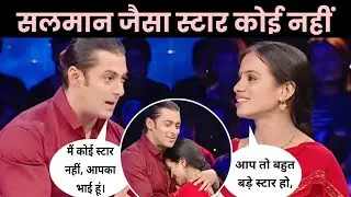 Salman Khan’s Humble Response to Fans | Dus Ka Dum Special Moment