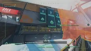 Apex 7 season Crypto BUG.