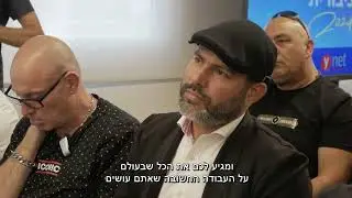 מפגש מועצת ארגון הנהגים פסח תשפ