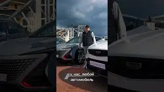 Подбор Авто из Китая #автоизкитая #электромобиль #авто #автоподбор #автонапродажу #автомобили