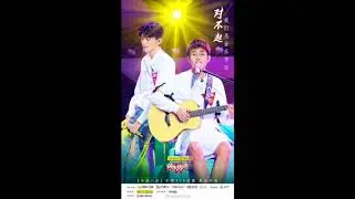 【快乐男声音源】焦迈奇/赵英博 - 夏天的风