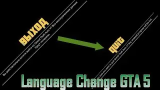 GTA 5 Language Problem Fixed | Language Problem Solve on GTA5 | GTA 5 Problem Fixed on Notpad
