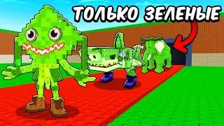 From $0 to $1 TRILLION ONLY with GREEN BRAINROTS in Steal A Brainrot!