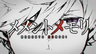 運命に抗う78秒間「メメントメモリ」 ♪ no.9 / see the truth