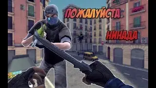 Critical-ops / Смешные моменты/Монтаж, троллинг