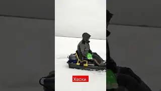 мини снегоход хаски, рыбалка зимой 