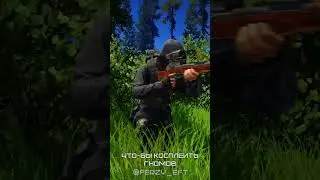 ТГК: Тарковское Пиво (Т.П.)#escapefromtarkov #eft #гномы #фентези #рыцари #средневековье #фентези