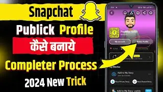 Snapchat Par Public Profile kaise banaye | How to make public profile on Snapchat (New)