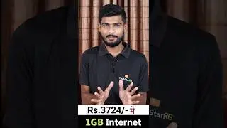 Rs.3724/- में  मात्र 1GB इंटरनेट?Most Expensive Internet In the World 