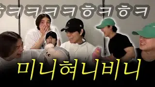 댕웃긴 미니혀니비니 요약해서 보기 | 240310 유튜브라이브