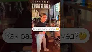 КАК это сделать? Нужны ваши способы😎❤️