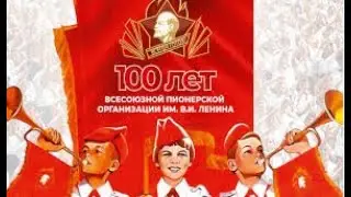 Зарядка Детства МТО "03 - СКОРЫЕ" лето 2022