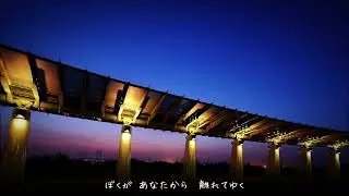 秋の気配 槇原敬之 歌詞付