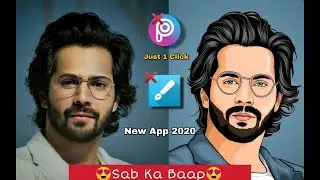 Comica Aap In Vector Portrait Cattoon Editing tutorial | Vector Editing 2020| Vector Design