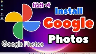 Google Photos App ko kaise Install Kare PC ya laptop mein | How to Install Google Photos App - Hindi
