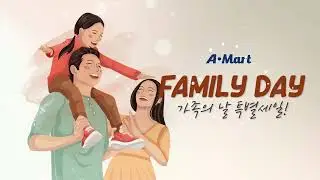 [A-Mart] Happy Family Day! / 가족의 날 기념 특별세일! / 금토일월 4일장! Sale Flyers