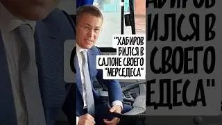 Как Глава Башкирии в пробку попал