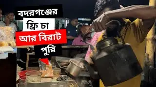 যে পথে ফ্রি চা আর পাঁচ টাকায় বিরাট পুরি মেলে