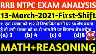 RRB NTPC 13 March 1st Shift paper Analysis || NTPC Maths paper || NTPC Math Reasoning Questions