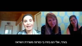 טקס מרצה מעורר/ת השראה לשנת 2020!