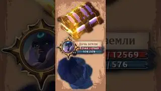 Kill + Legendary Chest | Albion Online #shorts