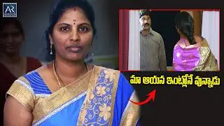 Maa Aayana Intlone Vunnadu | Aame Korika Movie Parts - 5/10 | 