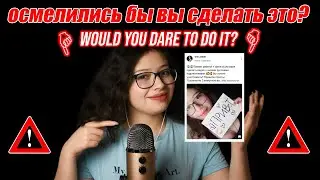 ACMP I DARE  you to speak SPANISH 🤯 (I'll show you how) | Dare you? 😏 | VIVI ASMR