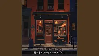 Nightfall Coffee Musings