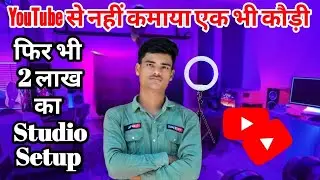 YouTube से आज तक एकभी रुपया नही कमाया, फिर भी 2 लाख का Video Setup 😱