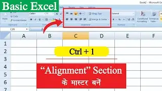 Alignment Section in Excel (हिंदी & उर्दू) How To Use Alignment in Excel Using Keyboard Shortcut Key