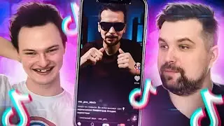 Гомосексуальный тик ток