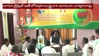 iiit latest news|Rgukt latest updates|no facilities in Rgukt basar