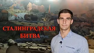 The Battle of Stalingrad - Panorama Museum [Volgograd]