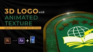 3D logo with Animated texture E3D adobe after effects Basic to Advance with detail (اردو زبان میں)
