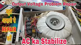 ac stabilizer output not working || ac stabilizer repair in Hindi