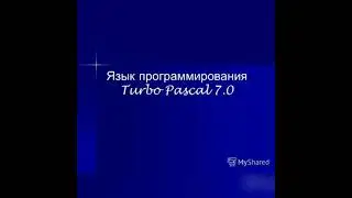 Обратная связь
