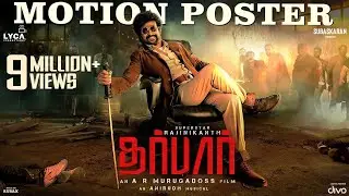 DARBAR (Tamil) - Motion Poster | Rajinikanth | AR Murugadoss | Anirudh Ravichander | Subaskaran