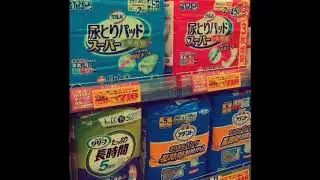 Diapers for adult is growing in Japan!