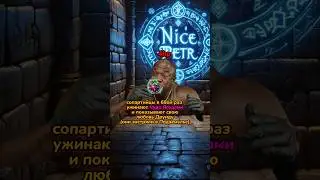 Чудо Ягоды и голодуха :) #днд #нри #подземельяидраконы