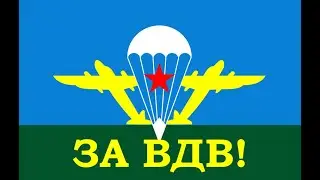 Концерт ансамбля патриотической песни 