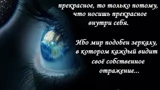 НАШ МИР – Иллюзия Мы живем в Компьютерной Симуляции Реальности Матрице