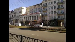 Донецк июнь 1994 год