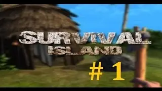 Survival Island - #1 - Выживание